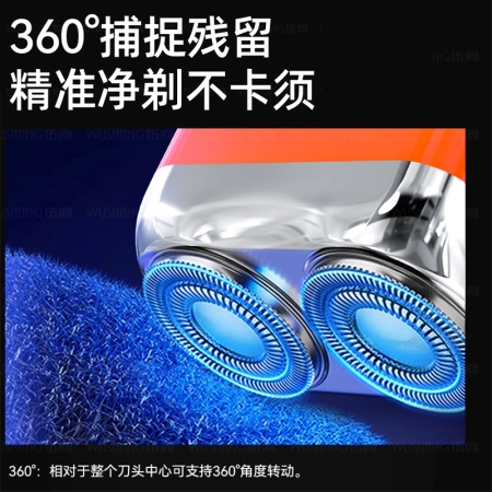 Wushang electric shaver Mini Portable beard knife for car Wushang electric shaver Mini Portable beard knife for car